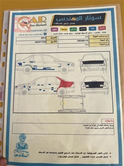 إيران خودرو سمند